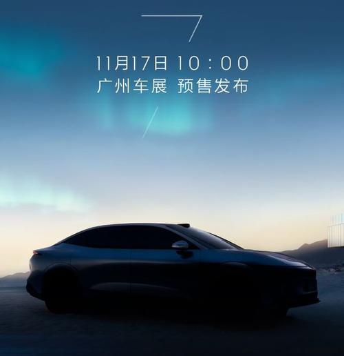 广州110极氪汽车发布智能汽车全域AI，比亚迪的未来服务提升用户体验